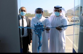 غرفة الشارقة تفتتح مركز إنجاز الخور لخدمات رجال الأعمال في خورفكان