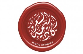 أكاديمية الشعر تعرض 138 من إصداراتها خلال «معرض الكتاب الإماراتي»