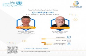 «اجتمــاعية الشارقة» تنظم ورشة أفضل الممـارسات العالمية لكبــار السن