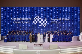 ذياب بن زايد يشهد حفل تخريج الدفعة الأولى من طلاب جامعة محمد بن زايد للذكاء الاصطناعي
