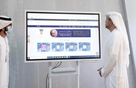 «أراضي عجمان» تطلق موقعها الإلكتروني الجديد