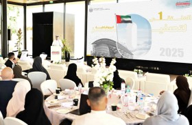 الطاقة والبنية التحتية تُطلق المرحلة الثانية من تصفير البيروقراطية