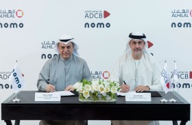 بنك أبوظبي التجاري ومصرف الهلال يوقعان اتفاقية تعاون مع بنك لندن والشرق الأوسط