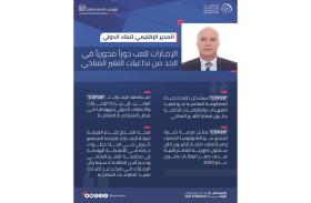 المدير الإقليمي للبنك الدولي: الإمارات تلعب دوراً محورياً في الحد من تداعيات التغير المناخي