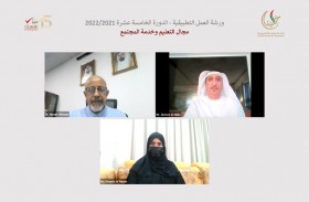 خليفة التربوية: دور حيوي للتعليم في استشراف مستقبل المجتمع