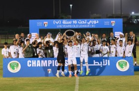 نادي الإمارات بطلاً لدوري الناشئين لكرة القدم