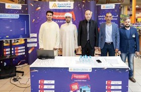 جمعية أسواق عجمان التعاونية تجري السحب الإلكتروني الخامس  للفائزين عن نوفمبر