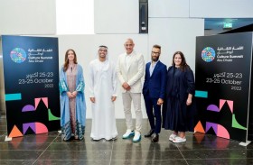 أكاديمية التسجيل شريك جديد للقمة الثقافية أبوظبي