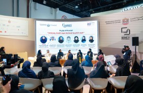 الاتحاد النسائي العام يشارك في منتدى (اصنع في الإمارات 2025)