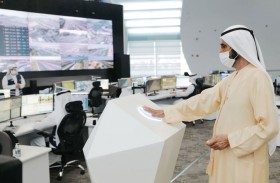 محمد بن راشد يفتتح مركز دبي للأنظمة المرورية الذكية بتكلفة 590 مليون درهم
