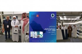 مركز تريندز للبحوث والاستشارات يشارك في معرض الرياض الدولي للكتاب