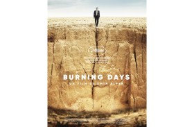 «أيام حارقة»: تطوّرات مليئة بالإثارة، تتوالى فيها المفاجآت