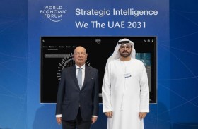 حكومة الإمارات والمنتدى الاقتصادي العالمي يدشنان منصة «نحن الإمارات 2031 للذكاء الإستراتيجي»