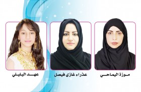 مجلس الطفل بالفجيرة يعزز مهارات المعرفة الرقمية لدى الناشئة