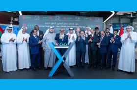 بدء التداول على أسهم «لولو للتجزئة» في سوق أبوظبي