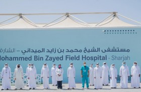  سالم القاسمي يفتتح مستشفى محمد بن زايد الميداني في الشارقة 