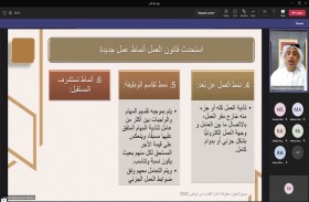 دائرة القضاء توعي بحقوق والتزامات أصحاب الأعمال 