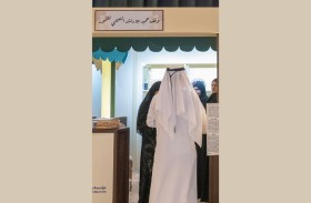 وقف حميد بن راشد للتمور يعزز مكانة عجمان كمركز للعمل الخيري