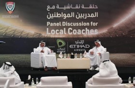 اتحاد الكرة يُنظم حلقة نقاشية للمدربين المواطنين