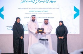 إسلامية دبي تعرض تجارب 6 جهات حكومية وخاصة حول أفضل الممارسات في التوعية الدينية