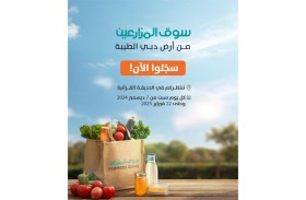 بلدية دبي تعلن فتح باب التسجيل  في سوق المزارعين بموسمه الـ4