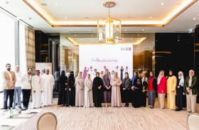 مجلس الصحة الخليجي يعرض حلقات (سلامتك) على طلاب الابتدائي 