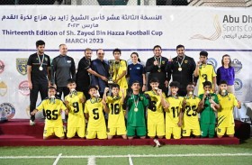 «أبوظبي الرياضي» و «التعاون السعودي» يتوجان بكأس زايد بن هزاع لكرة القدم