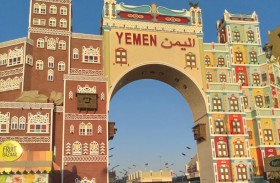 جناح اليمن بالقرية العالمية وحكايات طويلة عبر التاريخ.. (1)