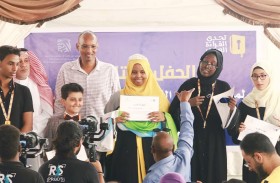 تتويج «نجاد أحمد علي أربط» بطلة لتحدي القراءة العربي في جيبوتي