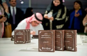مبادرة رواق الأدب والكتاب تقدّم 13 إصداراً أدبياً لمؤلفين إماراتيين