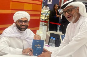 كتاب «ورقات ومشكلات العصر» قراءة في 60 مسألة شرعية للمفكر عبدالله فدعق