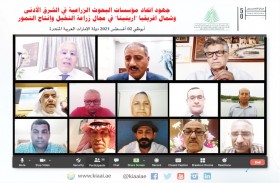 الأمين التنفيذي لاتحاد «الأرينينا»  في محاضرة افتراضية حول جهود الاتحاد في زراعة النخيل وإنتاج التمور بحضور 57 خبيراً وفنياً يمثلون 13 دولة