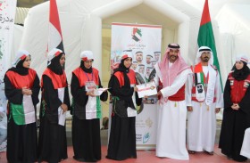برنامج الشيخة فاطمة للتطوع يدشن حاضنة رد الجميل