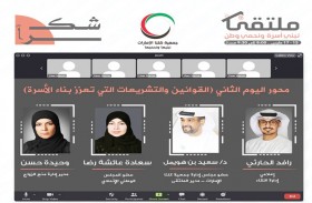  اهتمام دولة الإمارات بالأسرة والدعم الحكومي للمقبلين على الزواج في جلسة كلنا الإمارات
