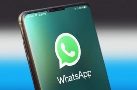 هكذا يمكنك أن تخفي محادثات واتساب الحساسة