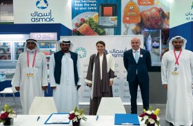 أسماك وفيش فارم يوقعان شراكة استراتيجية في جلفود 2022