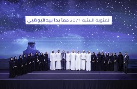 بيئة أبوظبي تعلن نتائج تنفيذ خطة الإمارة للأهداف المئوية البيئية 2071 خلال 2023