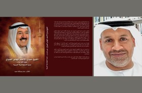 الكاتب عادل عبد الله يرصد مسيرة الكويت بعميد الدبلوماسية العربية 