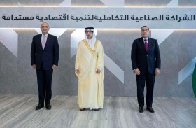 بحضور منصور بن زايد .. الإعلان عن شراكة صناعية تكاملية بين الإمارات ومصر والأردن