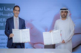 «معا نهديهم الأمل» .. مبادرة من الهلال الأحمر بالتعاون مع مبادلة للرعاية الصحية لعلاج حالات تأخر الإنجاب لغير المقتدرين 