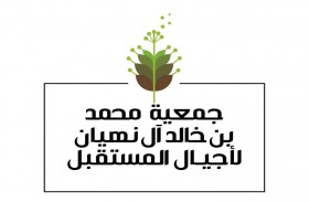 مركز وجمعية محمد بن خالد يطلقان مبادرة «إسعاد الأعضاء»