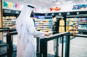 ماجد الفطيم تطلق أول متجر بدون صندوق دفع يعمل بالذكاء الاصطناعي