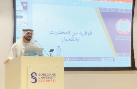 شرطة أبوظبي تعزز وعي طلبة السوربون حول مخاطر المخدرات