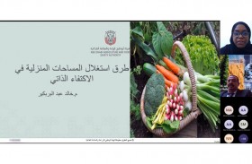 الاتحاد النسائي يعزز الوعي بأهمية استغلال المساحات المنزلية في دعم منظومة الأمن الغذائي