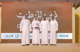 قضاء أبوظبي تحصد المركز الثالث ضمن جوائز مهرجان دبي للرطب