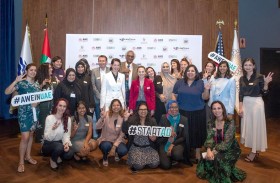 فتح باب التسجيل في النسخة الثالثة من برنامج أكاديمية رائدات الأعمال بالإمارات