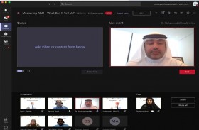 التربية تنظم ملتقى افتراضيا لتعزيز التطوير والبحث العلمي في مختلف قطاعات العمل