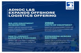 أدنوك للإمداد والخدمات تتوسع في خدمات مناولة المواد من خلال صفقة استحواذ كبرى