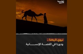 أكاديمية التاريخ تطلق صناع المحتوى التاريخي