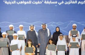 محمد بن حمدان بن زايد يشهد فعاليات النسخة الثانية من ملتقى «والنجم»